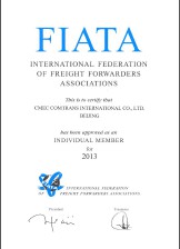 FIATA认证