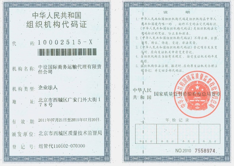 W020250121349014568554.jpg